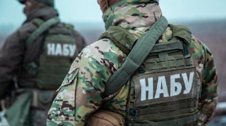 Задержаны украинские депутаты