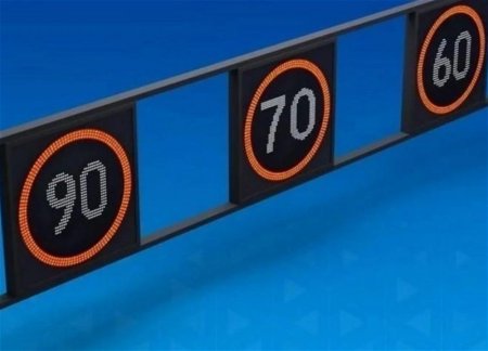 Скорость движения на трассе в аэропорт снижена