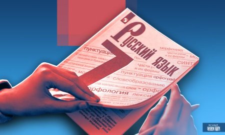 Телефон не "звонИт", а "звОнит"
