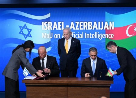 Израиль и Азербайджан подписали меморандум о сотрудничестве в сфере ИИ