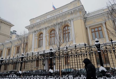 Банк России снизил ключевую ставку до 15,5% годовых