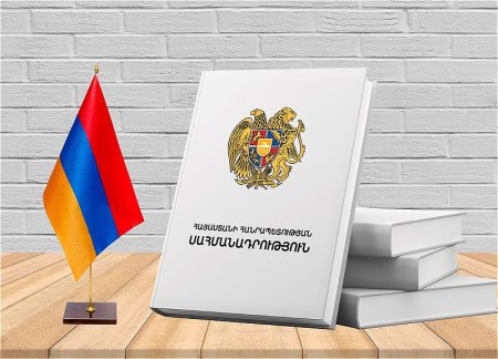 Текст нового проекта Конституции Армении уже готов