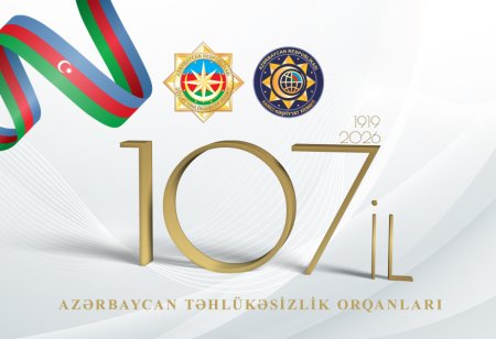 Органам безопасности Азербайджана 107 лет