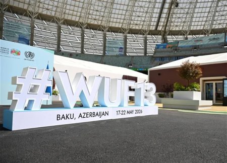 В Баку проходит второй день WUF13