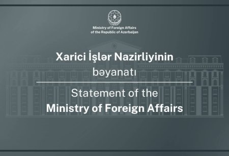МИД распространил заявление в связи с растущими рисками в международной среде безопасности