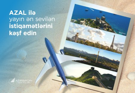 AZAL увеличивает количество рейсов по ряду направлений