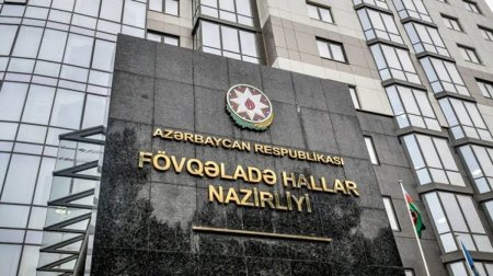 МЧС обратилось к населению в связи с прогнозируемыми нестабильными погодными условиями