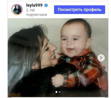 Лейла Алиева поделилась в Instagram публикацией по случаю дня рождения брата