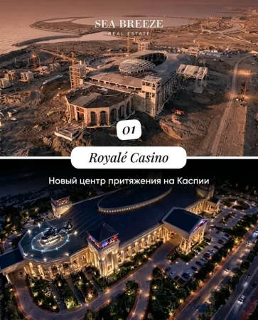 Назван срок открытия первого казино в Баку
