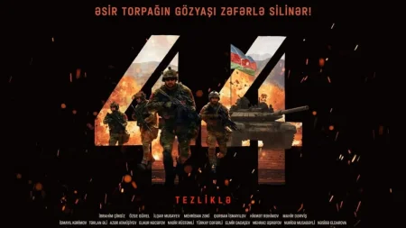 Состоится презентация художественного фильма "44"